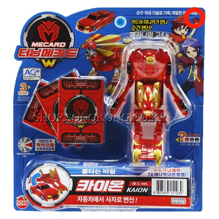 터닝메카드W 카이온 레드