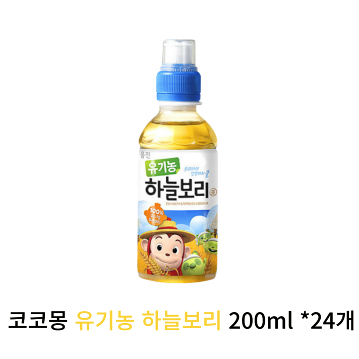 웅진 코코몽 유기농 하늘보리 200ml x24개입 우리아이 보리차, 유기농보리차, 24개