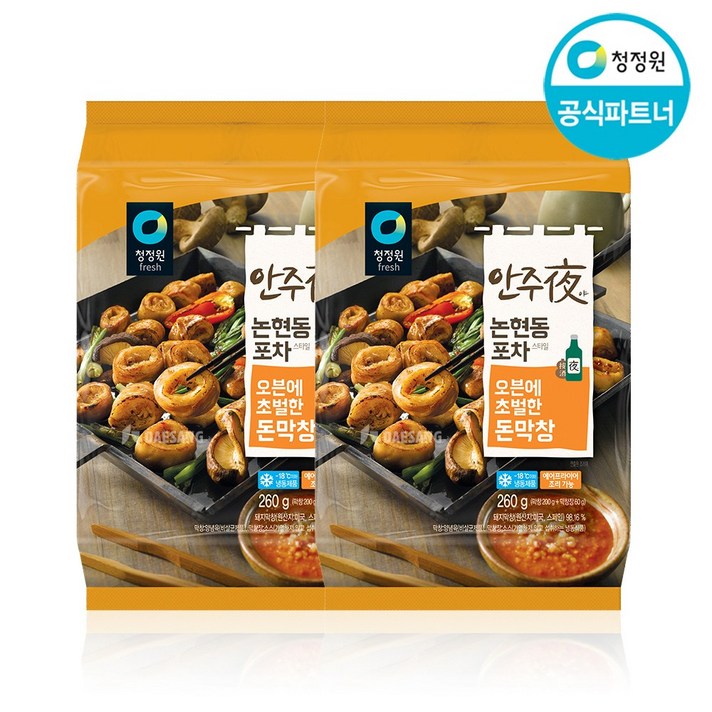 안주야 오븐에 초벌한 돈막창 260gx2개, 단품