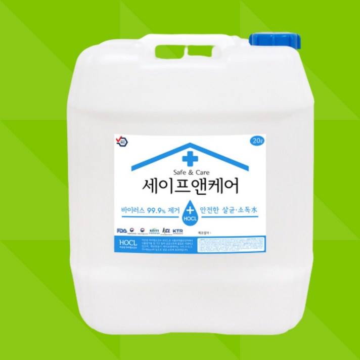 세이프앤케어 바이러스 제로 살균 소독제 뿌리는 소독수 미산성 차아염소산수 대용량 방역 소독 스프레이 살균제학교 관공서 학원 어린이집 유치원 살균소독제, 1개, 20L