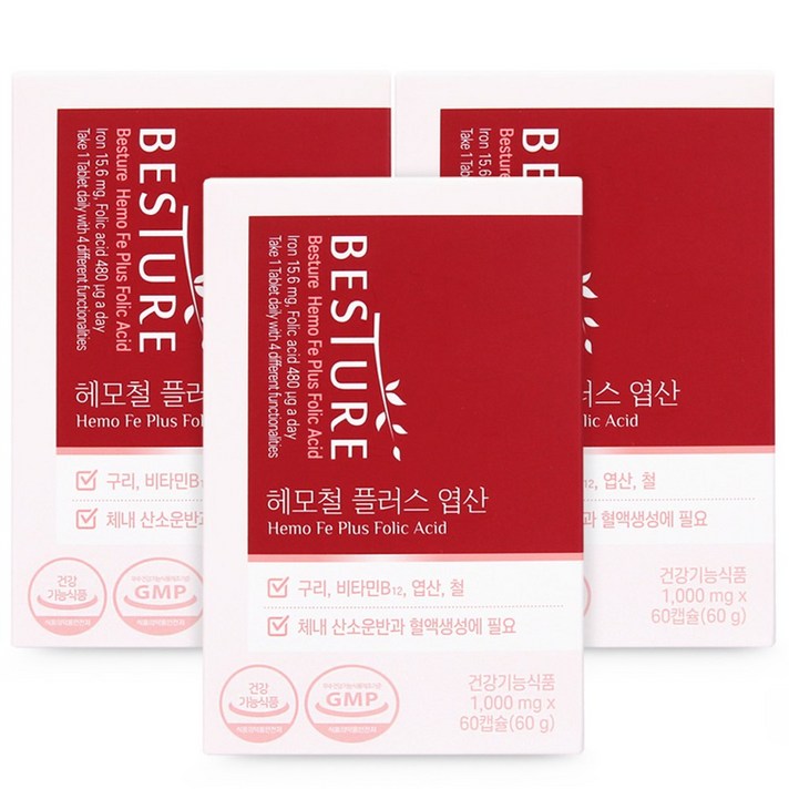 베스처 헤모철 플러스 엽산, 3박스