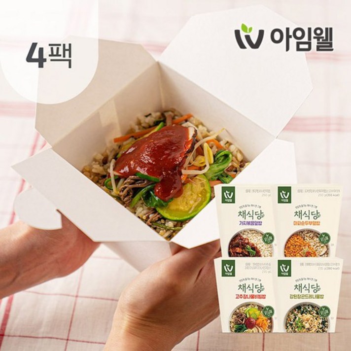 [아임웰] 채식당 컵밥 4종 4팩, 04_채식당 가지볶음덮밥 4팩, 상세설명 참조