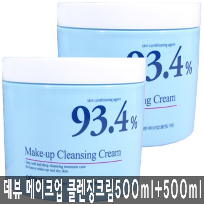 데뷰 93.4% 메이크업 클렌징 크림/밤, 500ml, 2개