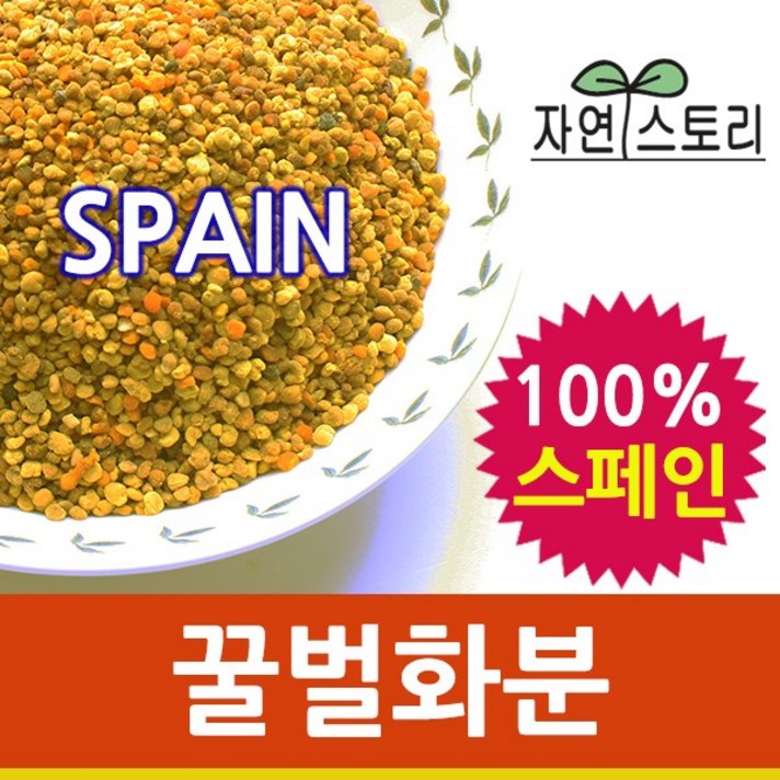자연스토리 스페인산 벌화분(비폴렌), 1kg, 1개