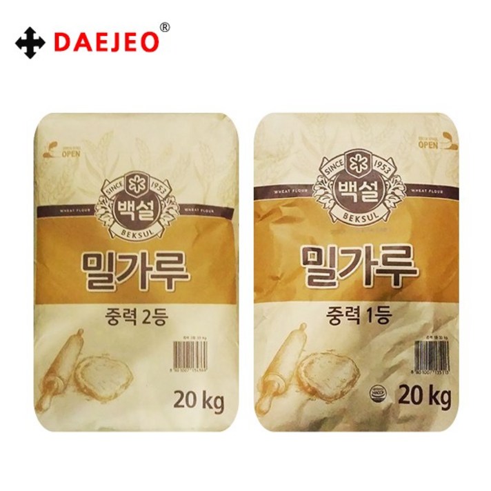 백설 중력2등, 20kg, 1개