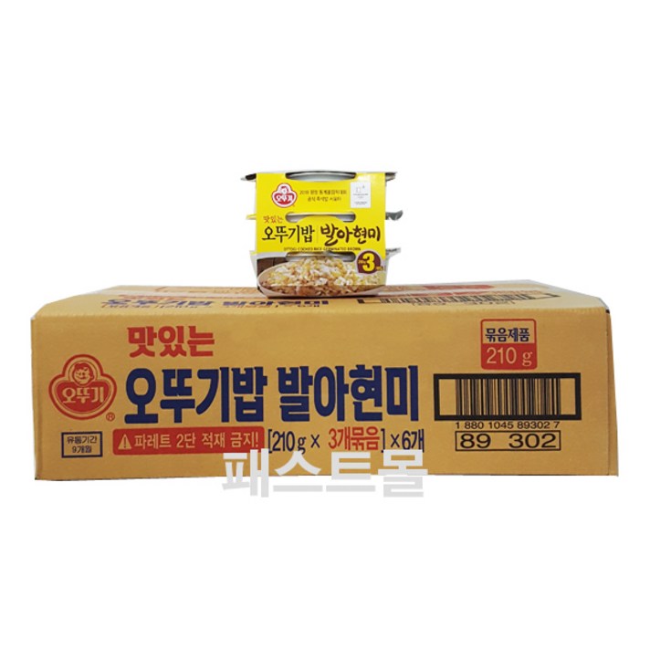 맛있는 오뚜기밥 발아현미, 210g, 18개