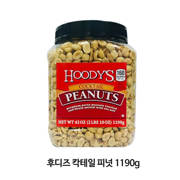 후디스 칵테일 피넛, 2개