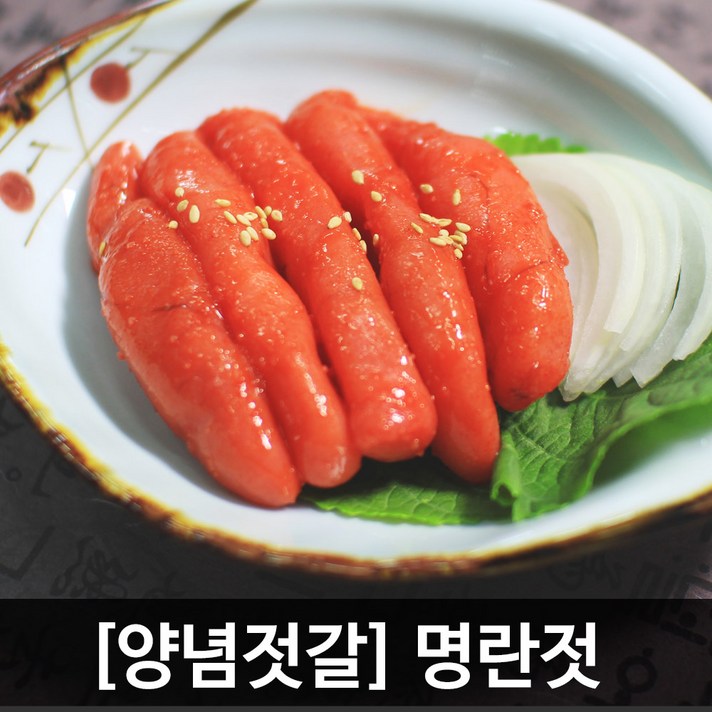 푸르젠 [강경발송] 식감과 풍미좋은 명란젓, 500g, 1개