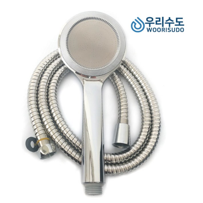 우리수도 수압상승 디럭스헤드  2m 샤워줄 샤워기 세트