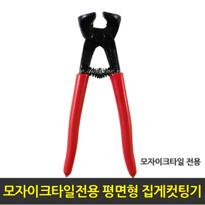 중앙데코 시트라인 타일부자재 타일용품, 17.모자이크타일전용 평면형 집게컷팅기, 1개