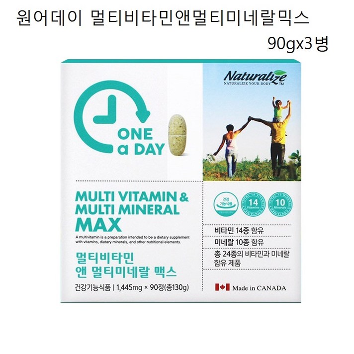 내추럴라이즈 캐나다 멀티비타민앤멀티미네랄 종합 비타민 C E 미네랄 영양제 아연 엽산 셀레늄 크롬 항산화, 3병