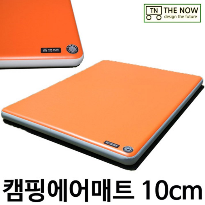 더나우 Air-up 캠핑 에어매트, 캠핑 에어매트 10cm