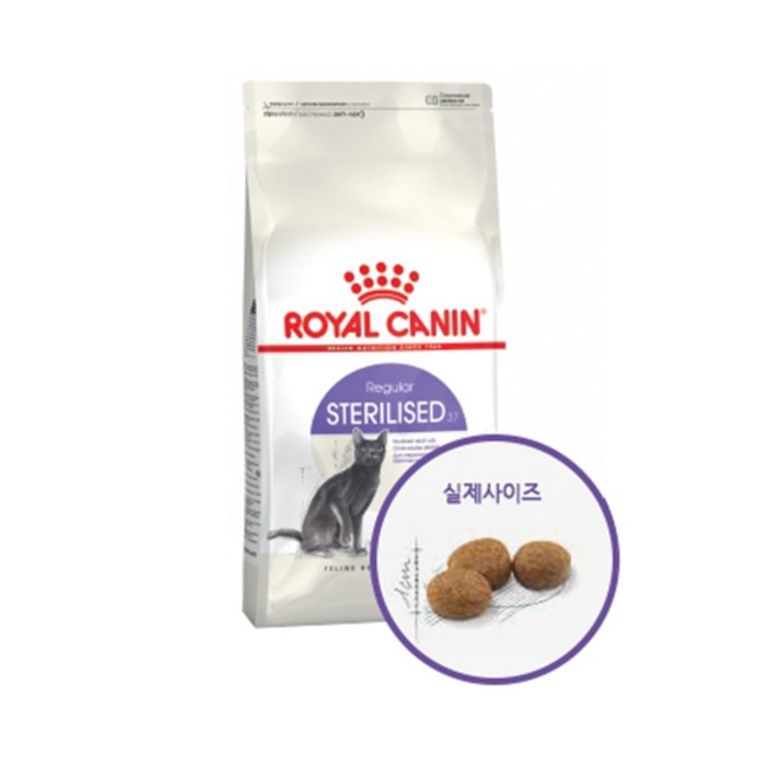 로얄캐닌 캣 스테럴라이즈드 10kg 중성화 고양이 사료