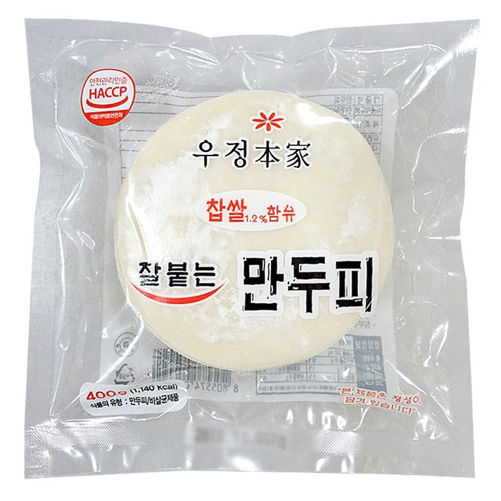 우정본가 생만두피 400g_만두피_얼리지 않은 생만두피_찹쌀함유_지름11cm, 400g, 1개