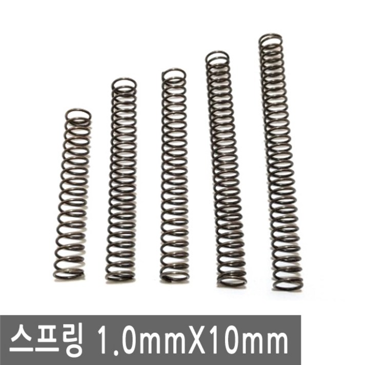  JS커머스 다용도 스프링 두께 1mm x 10mm 용수철 가구 diy 철물, SR010.선택 5 - 스프링 1.0X10X100 