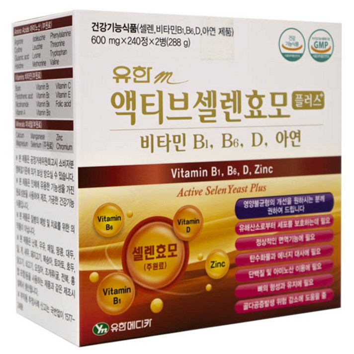 유한메디카 액티브셀렌효모 240정 (2개월분)