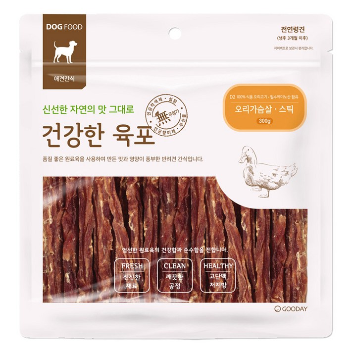 굿데이 강아지 건강한 육포