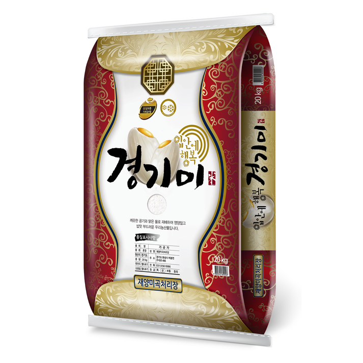 재양농산 입안에 행복 경기미