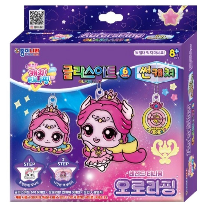 종이나라 캐치 티니핑 글라스아트 썬캐쳐