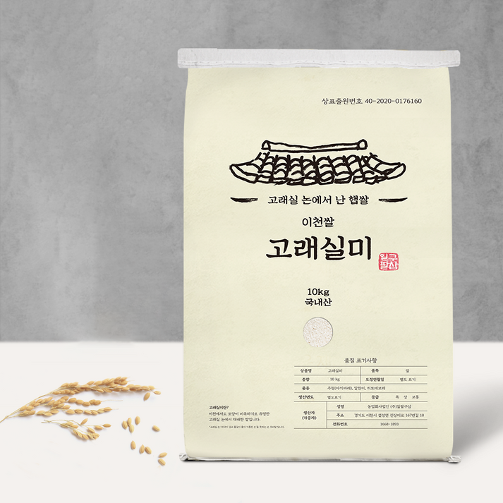 강화쌀 2023 햅쌀 이천쌀 고래실미 호텔납품용 프리미엄쌀, 10kg, 1개