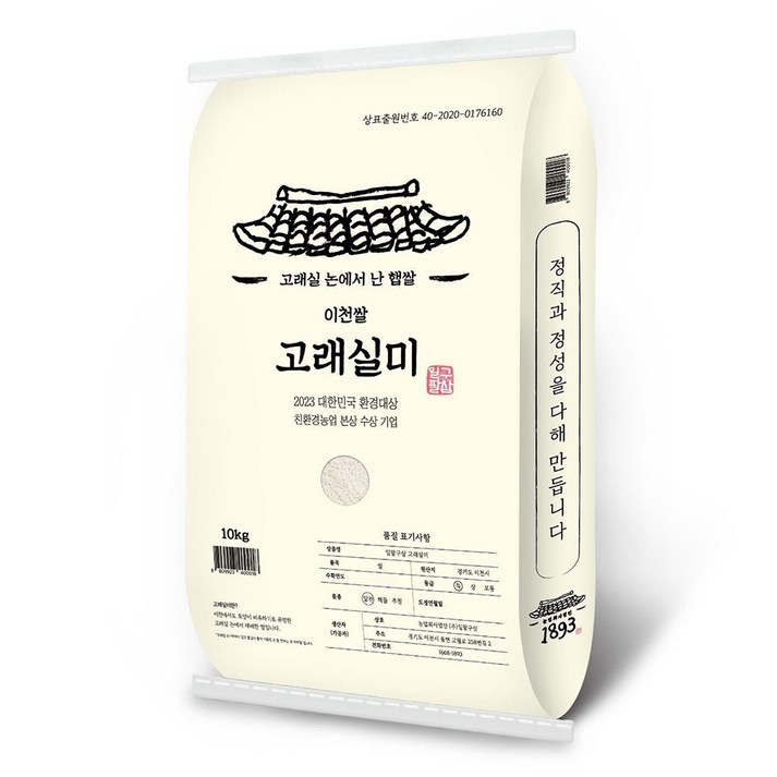 일팔구삼 2024년산 햅쌀 이천쌀 고래실미, 특등급, 10kg, 1개