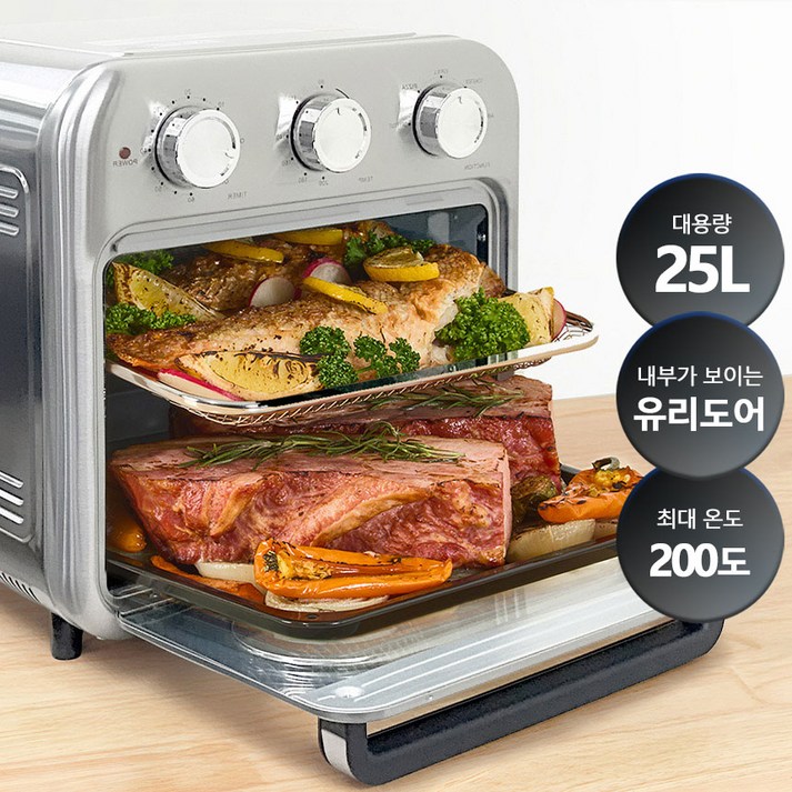 스테인레스 대용량 에어프라이어 오븐 25L 투명 글라스 도어 최대온도200도 바스켓 가정용 미니오븐 전기오븐 가정용 튀김기, 스틸, 대용량 에어프라이어 25L