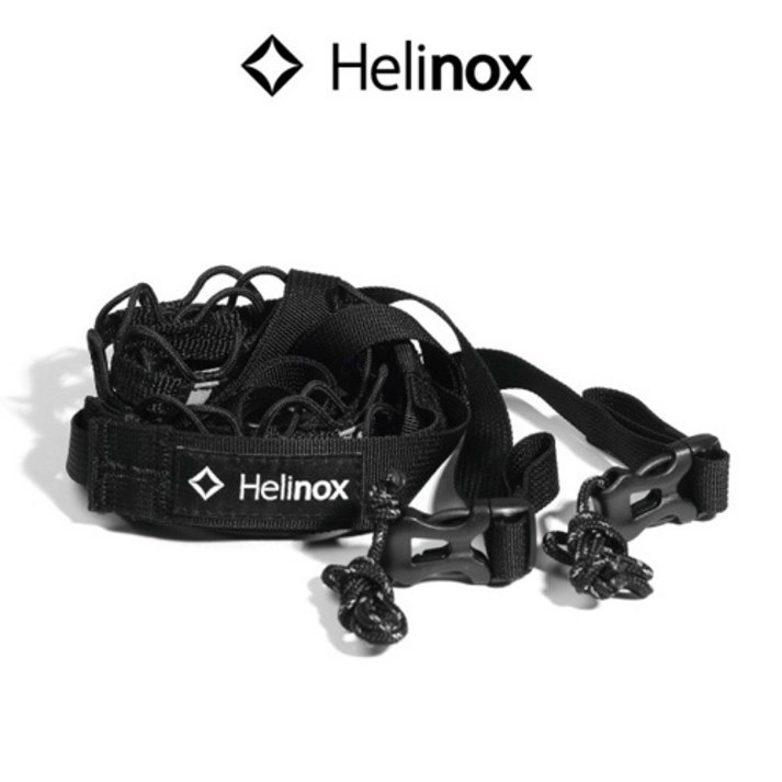 헬리녹스 데이지 체인 2.54.0