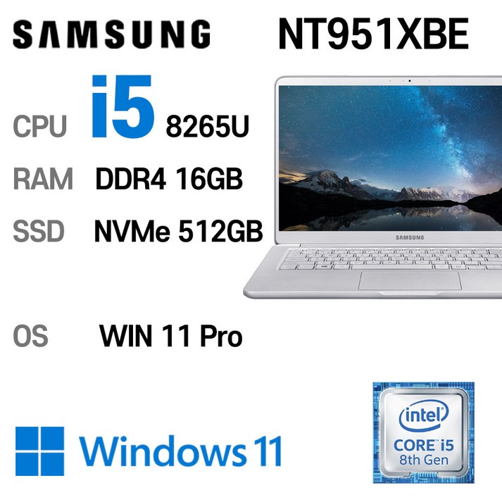 삼성갤럭시북3프로360 삼성전자 중고노트북 인텔8세대 NT951XBE 울트라노트북 15인치, NT951XBE, WIN11 Pro, 16GB, 512GB, 코어i5, 라이트 티타늄