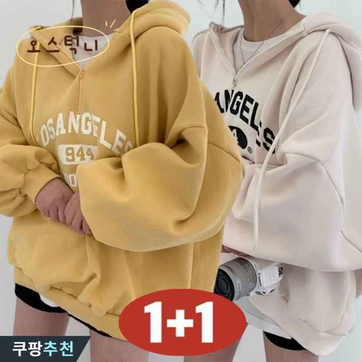 오스틱니 빅사이즈 11 날씬해보이는 여성 후드 집업 레터링 하프 후드티 티셔츠 가을  겨울 얇은  기모 오버핏 프린트 가오리 박스 큰옷 여성의류 제인드 캐주얼 여자 맨투맨 티