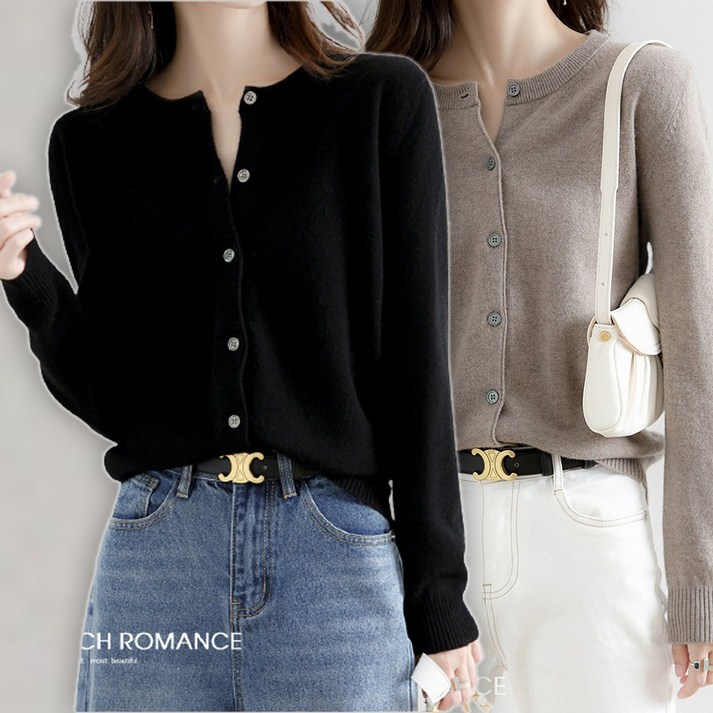 모어가든 여성 부드러운 니트 가디건  스웨터 루즈핏 간절기  가을 겨울