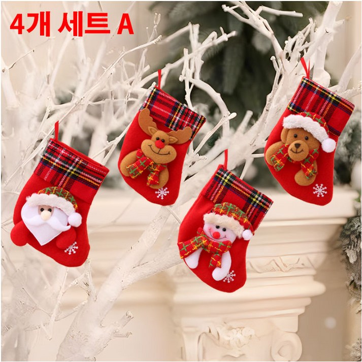 산타양말 벽걸이 크리스마스 트리 장식 선물주머니