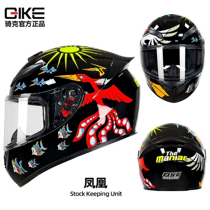 Qike 오토바이 헬멧 남성과 여성 성격 전기 자동차 헬멧 사계절 기사 블루투스, 불사조