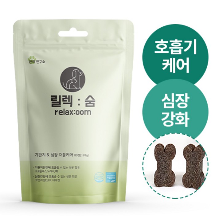 강아지 기관지 협착증 기침 영양제 릴렉숨, 80정, 호흡기/기관지, 1개