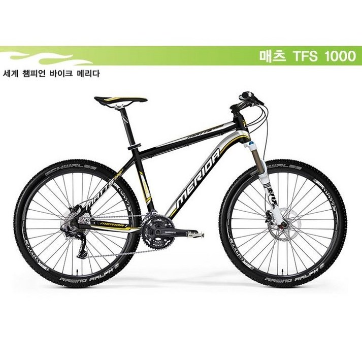 메리다 매츠 TFS 1000 폭스샥 시마노30단 기어 MTB 자전거 - 쇼핑뉴스