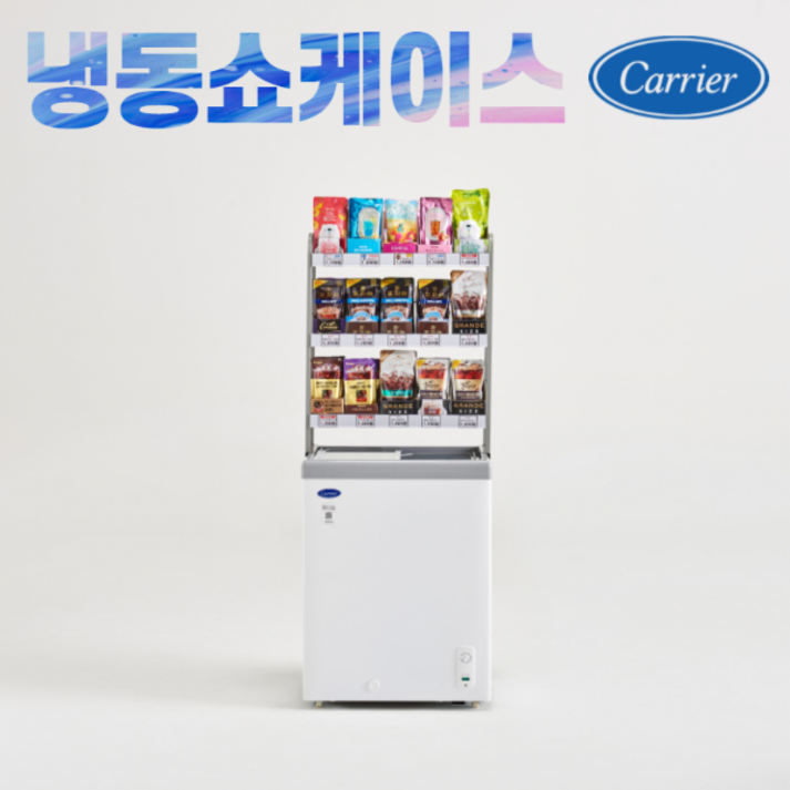 캐리어 슬라이드 냉동고 CSDH-D101WA 97L 냉동 쇼케이스 아이스크림 다목적