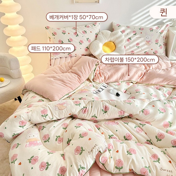 Cozy Aura 사계절 부드러운 차렵이불+패드+베개커버 세트