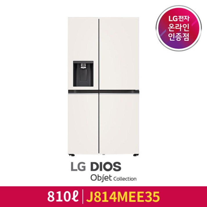 [LG][공식인증점] LG 디오스 오브제컬렉션 얼음정수기 냉장고 J814MEE35 20230103