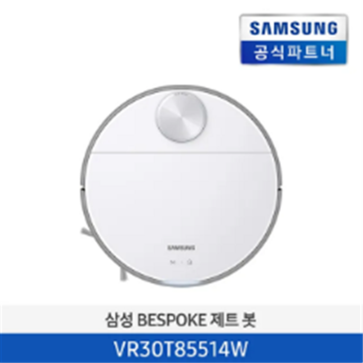 삼성 BESPOKE 제트 봇 로봇청소기 VR30T85514W 미스티 화이트