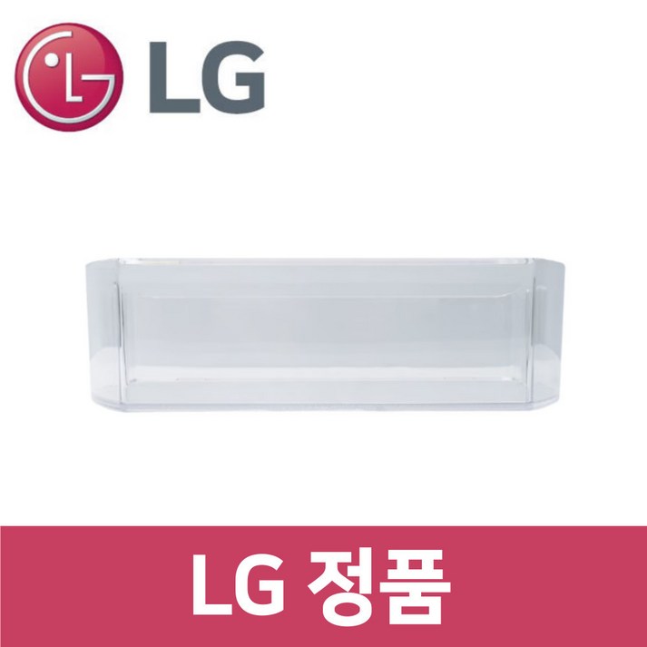 LG 엘지 정품 M873MGB031 냉장고 냉장실 무빙 이동형 트레이 바구니 통 틀 rf95801