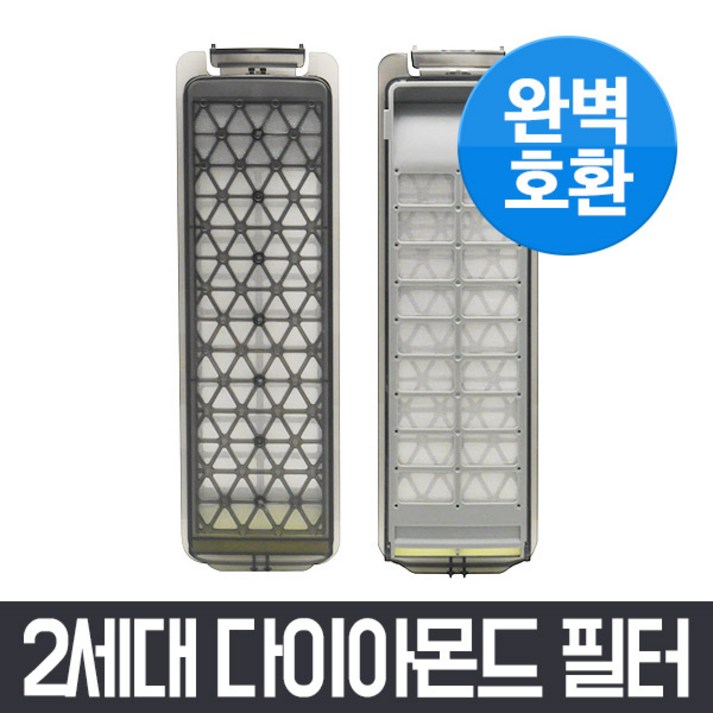 국내제조 2세대 다이아몬드 필터 2개 삼성 세탁기 통돌이 먼지 거름망 먼지망 먼지통 액티브워시