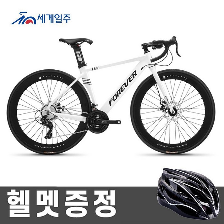 세계일주 입문용 로드 자전거 27단 700C 90 완조립 배송 기계식디스크브레이크