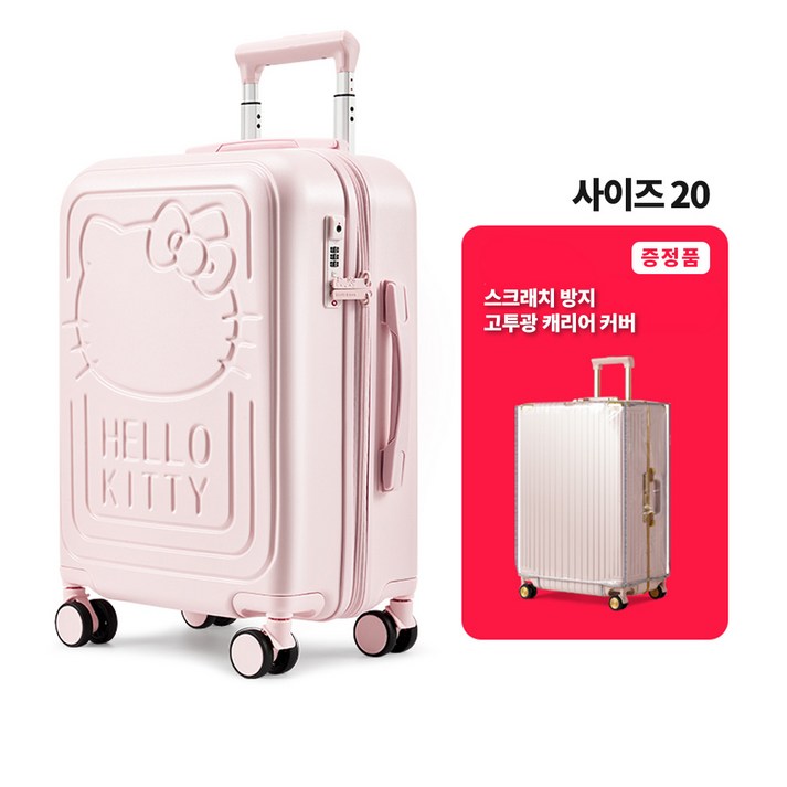 헬로키티 캐리어 정품 여행가방 기내용 핑크 20인치 24인치 26인치