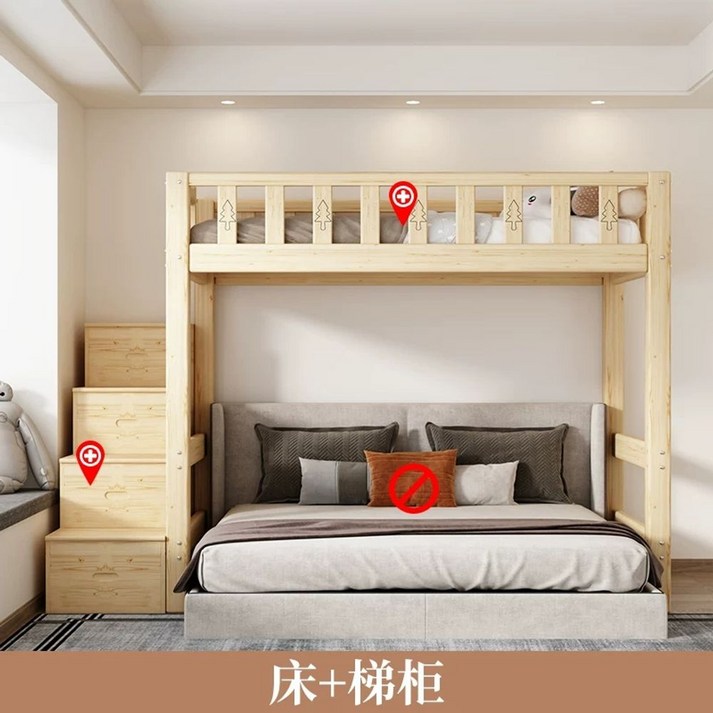 2층침대 계단침대 2단2층 침대 책상 응접실
