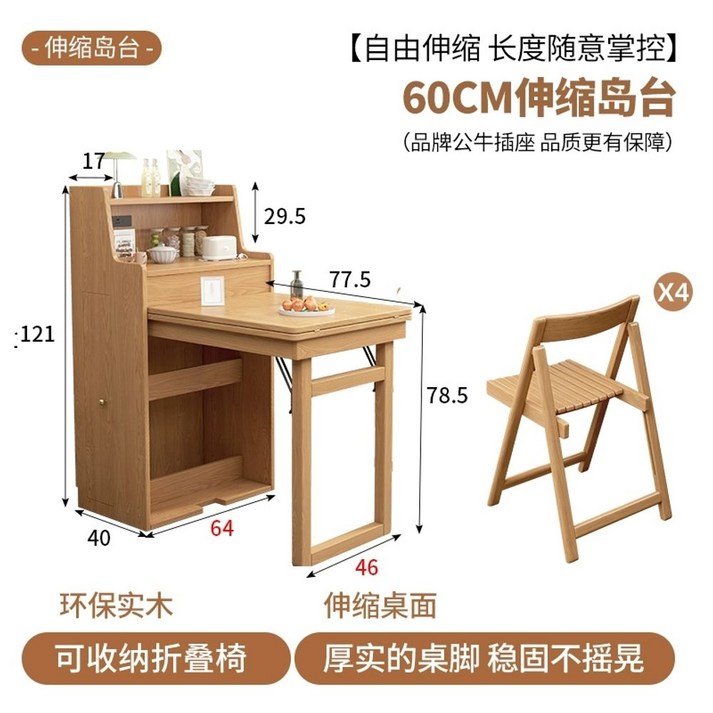 접이식 식탁 공간활용 원목 자취방 테이블 활용 접이식식탁, C. 오리지널 우드