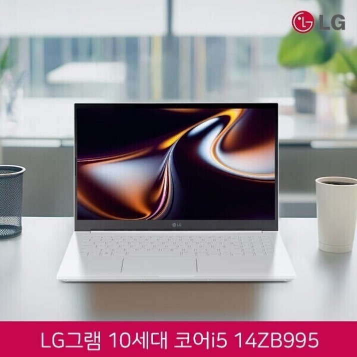 LG 그램 14 IPS FHD 화이트 에디션 14ZB995 코어i5-10210U/램16G/SSD512G/인텔UHD/웹캠/무선랜/15.6 IPS FHD/윈도우11 탑재, 화이트, 14ZB995, 512GB, 16GB, WIN11 Home