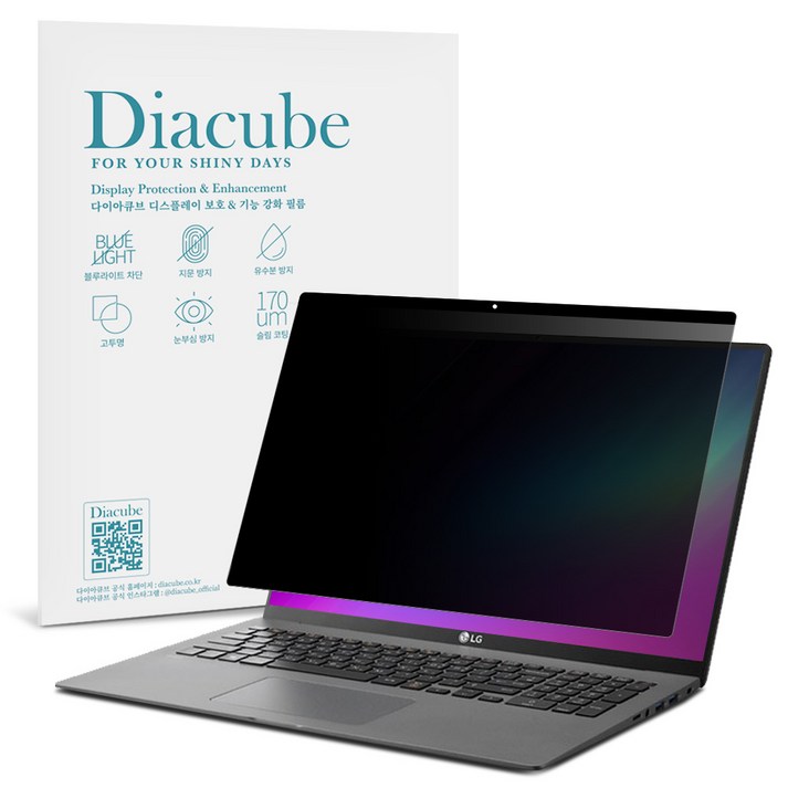 다이아큐브 엘지 그램 35.5cm 14Z90T14ZD90T 간편탈부착 사생활보호 정보보호 보안 액정보호필름, 1개