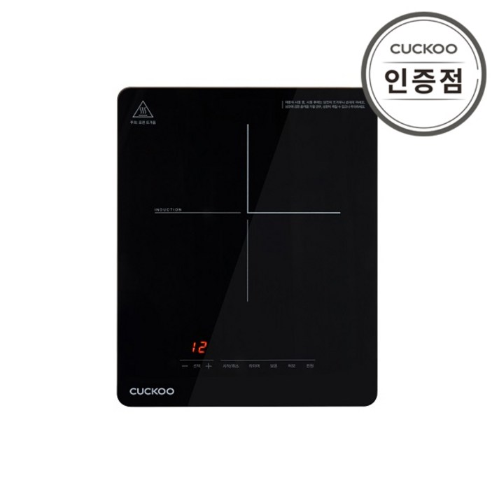 쿠쿠 스탠드형 인덕션 전기레인지 1구