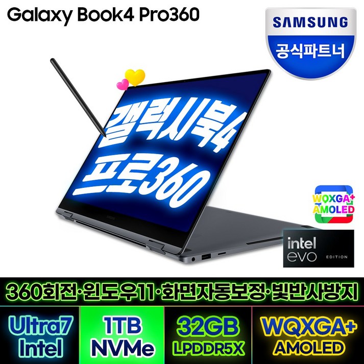 ������������ ������������4 ������360 NT960QGKK71AR 16������ ������ Ultra 7 WIN11 SSD 1TB 32GB, NT960QGKK71AR, WIN11 Home, 32GB, 1TB, ��������� ���������