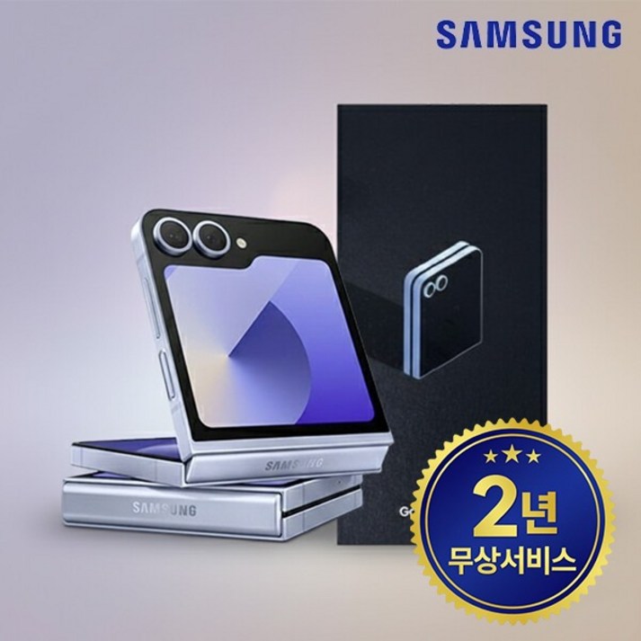 삼성 Ai 갤럭시Z 플립6 256GB 단순개봉 미개통 자급제 공기계 제조사 2년 무상AS 구성품 단말기  유심핀  보호케이스  보호필름  삼성 케어 플러스 가입가능, 256GB, 블루