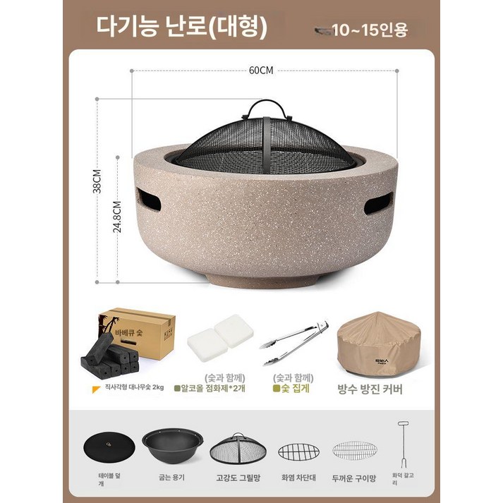 스톤화로 대형 바비큐 난로 그릴 브룩스톤 바베큐스톤, 1개